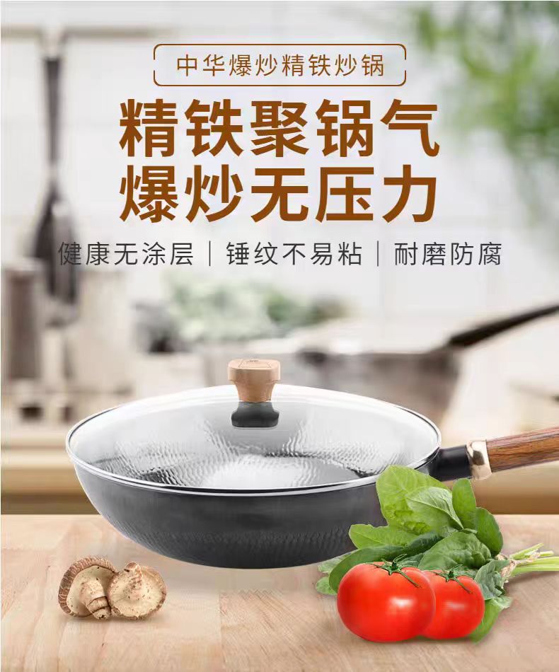 康宁（VISIONS） 黑骑士系列32CM精铁炒锅