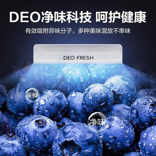 海尔冰箱四开门405升一级能效双变频风冷无霜十字双对开门家用嵌入超薄大容量BCD-405WLHTDEDS9U1 商品图6