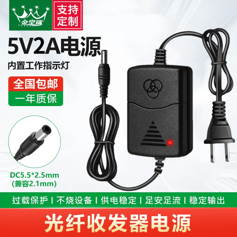 批发【收发器 光端机@电源】DC5V2A1A3A电源适配器监控交换机光端机9V/12VAC24V3A/2A/5A防水交流电源交流24V3A监控安防球机交流变压器火牛