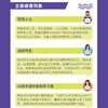 AI办公助手:ChatGPT Office智能办公从入门到实践:80集视频课 商品缩略图2