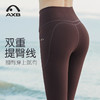 爱暇步修身瑜伽裤女四季裸感侧含口袋紧身外穿高弹力运动健身裤X25519NS 商品缩略图6