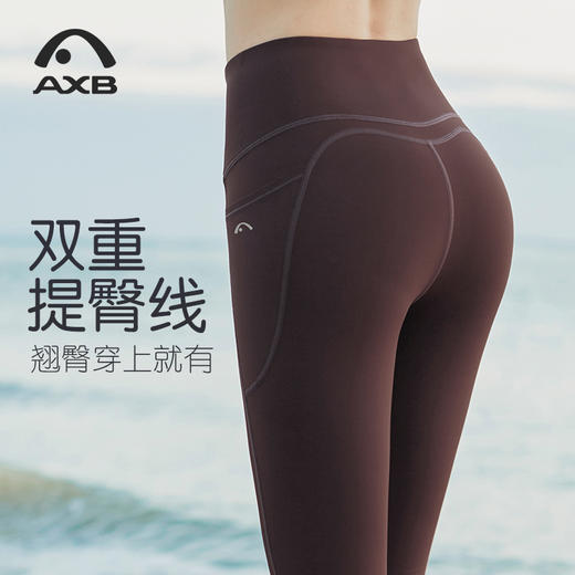 爱暇步修身瑜伽裤女四季裸感侧含口袋紧身外穿高弹力运动健身裤X25519NS 商品图6