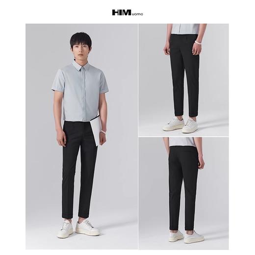 HIM漢崇 小脚西裤男舒适透气易打理商务修身职业单西裤 2026春季 商品图3
