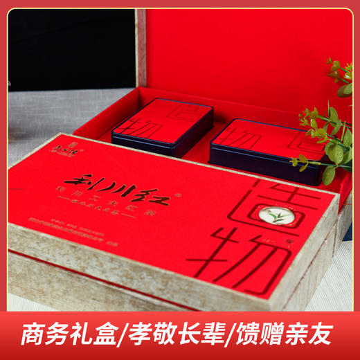 夷水缘湖北恩施利川红茶叶礼盒2罐共200克 商品图1