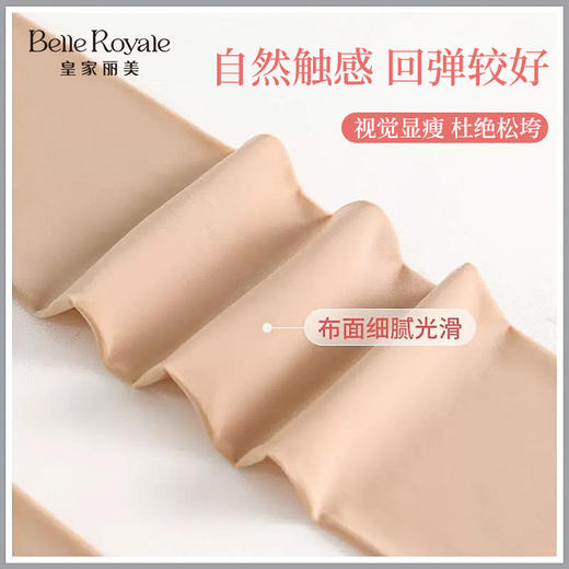 【99元3条，数量拍3】面膜钢丝袜打底袜肤色大弹力贴肤防勾丝连脚丝袜裤袜WZS3001 商品图4