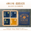 【积分兑换】澜沧古茶2024年白茶品鉴装（白玉玲珑5g*1+高山贡眉5g*1+陈皮白茶5g*1+经典白茶5g*1）盒装20g 商品缩略图1