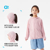【春Vol.5】allblu幼岚【皮肤防晒衣】儿童外套25春夏新款男童女童轻盈UPF40+ZY 商品缩略图4