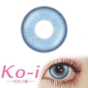 Toastnomi 极地零度 日抛直径14.2mm混血美瞳 蓝色 10片/盒