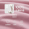 Threegun三枪 【舒肤棉】圆领女士保暖内衣套装-23702D111 商品缩略图6