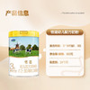 君乐宝恬适幼儿配方奶粉3段800g（12-24月龄）新旧包装随机发货 商品缩略图7