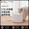 【萤石】宠物饮水机CS-PB-WT401 2.5L大容量APP远程控制 商品缩略图0