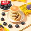 【内外兼修，浓郁酱心，果香撩味~】蓝莓饼500g整箱 网红夹心传统糕点 小吃爆浆蓝莓馅饼 零食早餐下午茶-QQ 商品缩略图0