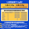 多力【保真菜籽油】芥花油5L 非转基因高油酸食用油粮油植物油 /粮油调味 /食用油 /菜籽油 商品缩略图6