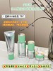 宝梵希-壬二酸控油舒缓修肤祛痘4件套  面部家居洁面乳120g，调肌露100毫升，精华液30毫升，祛痘膏15g 商品缩略图4