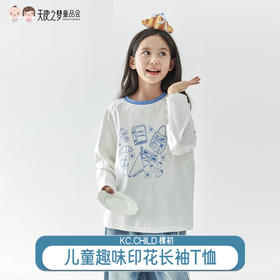 【代发】女款印花长袖T恤 棵初童装趣味插画全棉女款卫衣百搭上衣