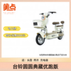 圆圆典藏优跑版 商品缩略图0