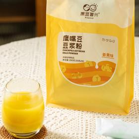 原豆复兴鹰嘴豆姜黄豆浆粉|超级食物CP，高膳食纤维，好喝又营养