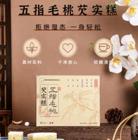 百病多因“痰湿”起！不想身体越来越堵，这个东西要常吃，专清痰湿淤