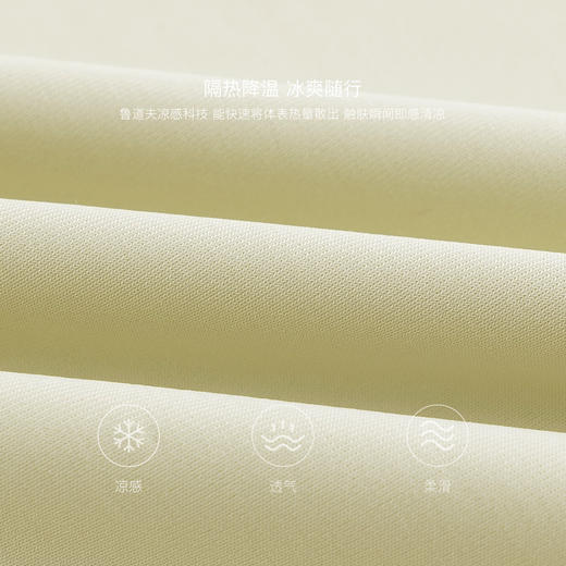 [凉感防晒]马克珍妮男童网眼拼接休闲运动短袖T恤夏装新款240327 商品图4