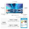 华为智慧屏 S5 Pro 65英寸 New 灵犀指向遥控 240Hz高刷 4K超高清液晶智能投屏平板电视机HD65WATN 商品缩略图8