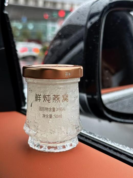 常温鲜炖燕窝定制3克投料，顺丰包邮到家 商品图0