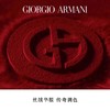 【限时特惠】GIORGIO ARMANI/阿玛尼红管唇釉 #400/#405#214  6.5ml 商品缩略图3
