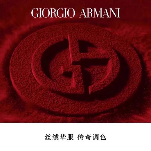 【限时特惠】GIORGIO ARMANI/阿玛尼红管唇釉 #400/#405#214  6.5ml 商品图3