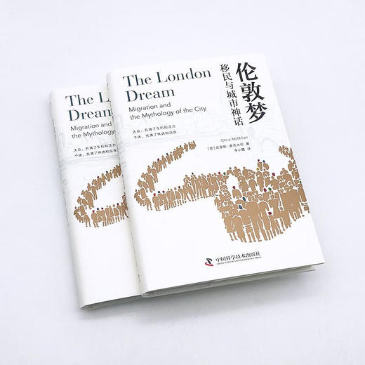 伦敦梦：移民与城市神话 商品图4