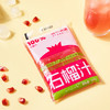 耶气满满苹果汁/石榴汁/生椰汁 180g*10袋整箱装 便携即饮健康饮品 商品缩略图12