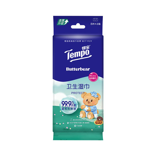 【Tempo得宝】得宝黄油小熊联名卫生湿巾8片x12包共2袋 免洗湿纸巾 迷你便携装 黄油小熊相伴 商品图3