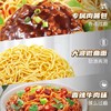 康师傅香辣牛肉拌面碗面 113g 商品缩略图2