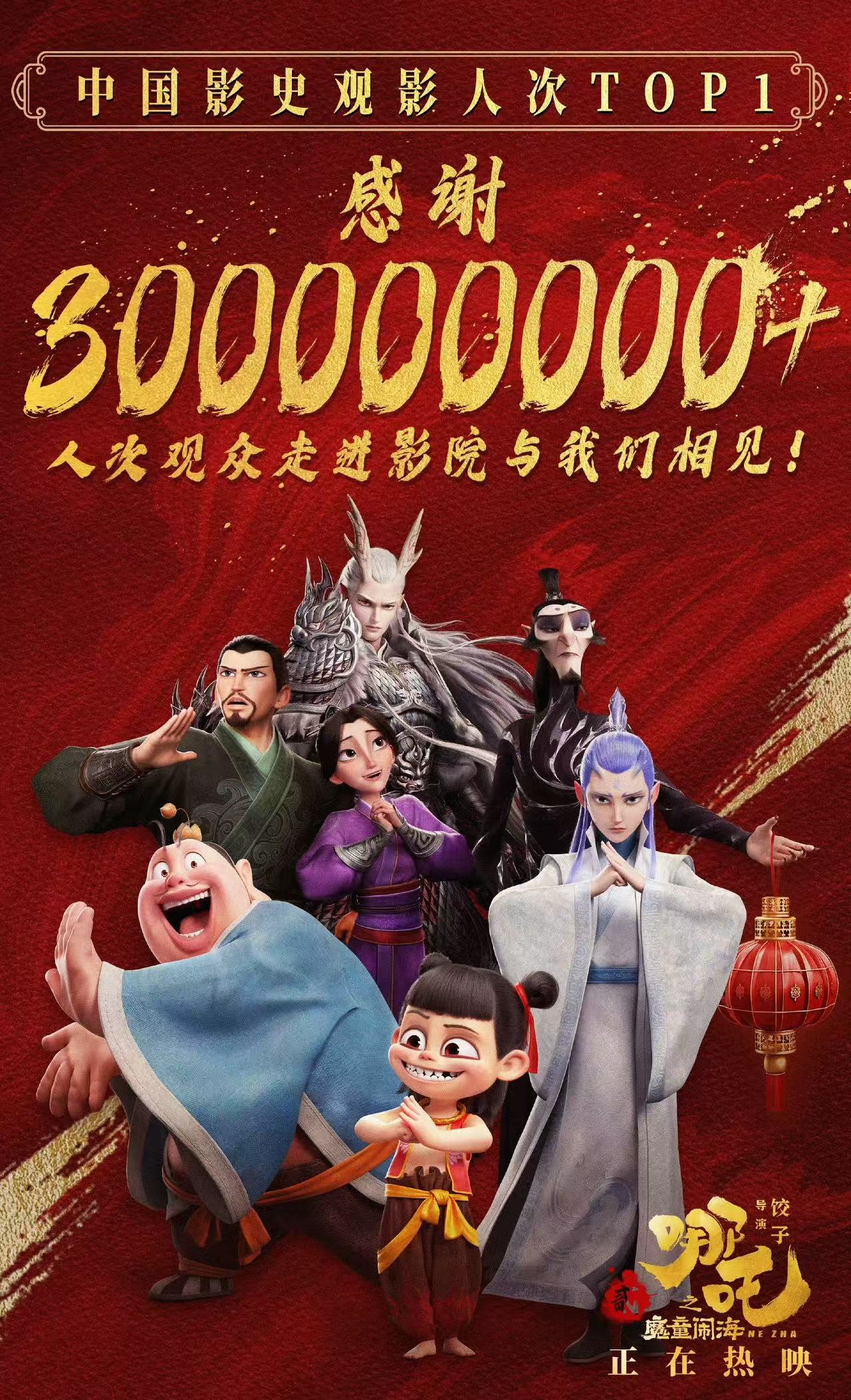 小灯塔中国神话故事