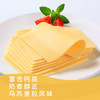 总统（President）法国进口马苏里拉芝士片（奶酪制品）200g一包  披萨匹萨搭档 商品缩略图0