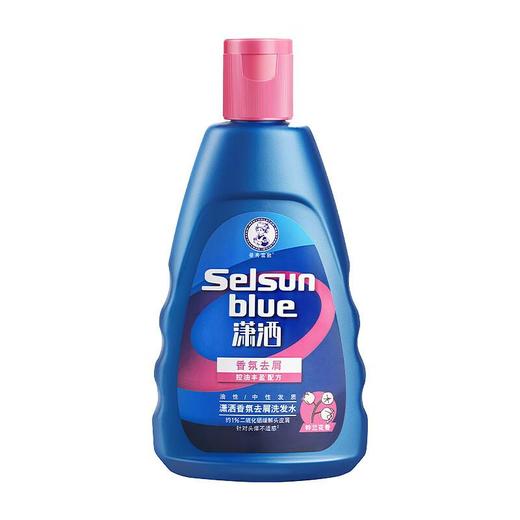 曼秀雷敦潇洒香氛去屑洗发水200ml 商品图1