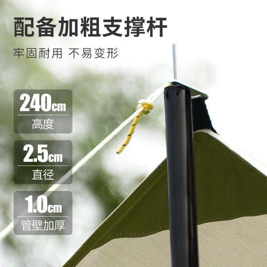 Westinghouse西屋户外天幕MN04B 商品图3