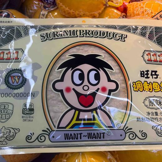 旺旺那多利鱼烧（原味）60g 商品图0