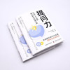 提问力：只需2个法则就让对方吐露心声（精装典藏版） 商品缩略图4