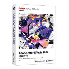 ae教程书籍 Adobe After Effects 2024*教程 影视后期Pr手机剪映教程*基础自学书籍教材