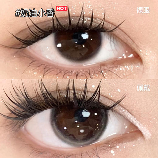 新款【奶油小香】14.0小直径半年抛美瞳1片装 商品图3