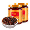 茂德公香辣阳江豆豉酱农家自制下饭菜拌饭酱拌面酱辣椒酱225g*2瓶 商品缩略图0