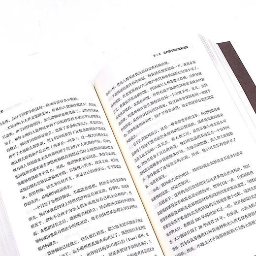 国富论（影响世界历史的十大著作之一，亚当斯密经济学原理通识） 商品图9