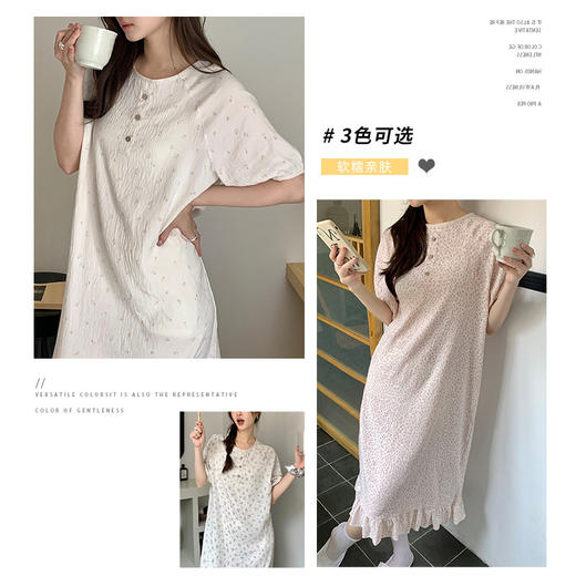 【绵柔轻软】春夏长款纽扣肌理感碎花睡裙女 新款宽松短袖连衣裙薄款睡衣家居服 商品图6