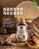 【炒烧组合】禾然有机酱油500ml 真实有机配方有机素蚝油340g 商品缩略图7
