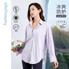 F14309轻薄防晒衬衫 商品缩略图2