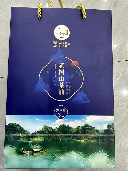 老树茶油  楚辞源茶油 商品图0