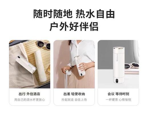 【春上新】10楼飞利浦保温杯AWP2767AP吊牌价349元活动价279元 商品图11