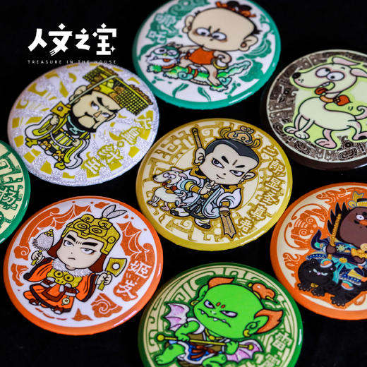 【人文之宝】李云中·Q版封神系列徽章 商品图1