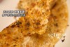 【桐庐梅干菜烧饼】薄香酥脆😍杭州十年老店，手工制作，配料干干净净，微辣和原味2种可选，家庭早餐首选~ 商品缩略图1