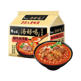 白象汤好喝辣牛肉汤面 111.5g*1袋/5袋