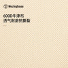 Westinghouse西屋便携可折叠克米特椅MN05B 商品缩略图1
